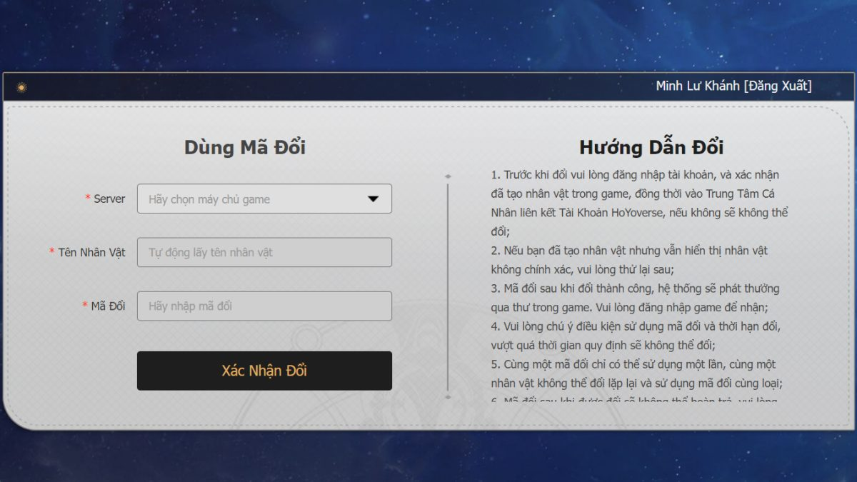 honkai star rail codes 2025