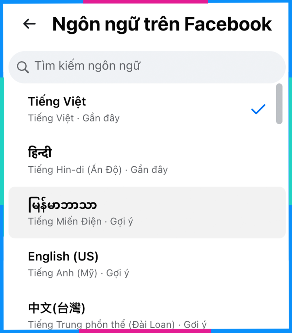 Cách khóa bảo vệ trang cá nhân bằng cách đổi ngôn ngữ B3